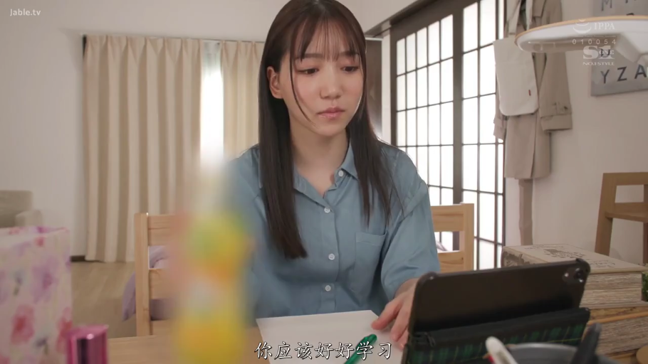 坐姿 · 嚴肅 · 半身 · 書房 · 蓝色衬衫 · 學習 · 笔 · 全年龄剧情