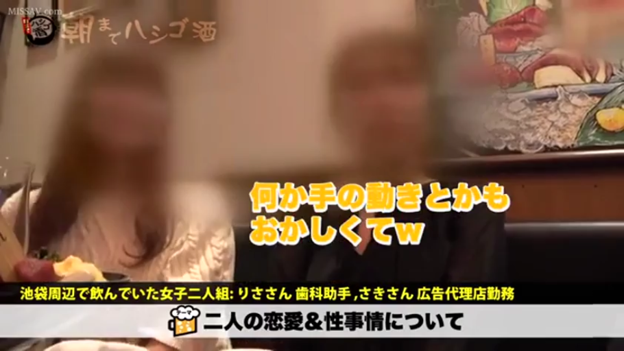 坐姿 · 采访 · 中景 · 居酒屋 · 模糊 · 白色针织衫 · 餐具 · 综艺访谈