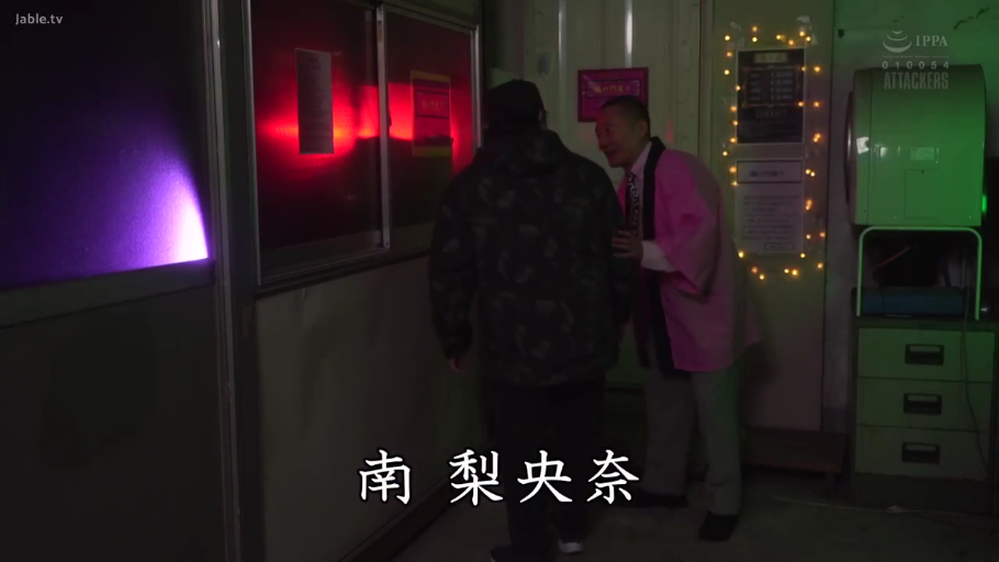 室內 · 全身 · 站立 · 微笑 · 劇情 · 移门 · 引导 · 迷彩外套