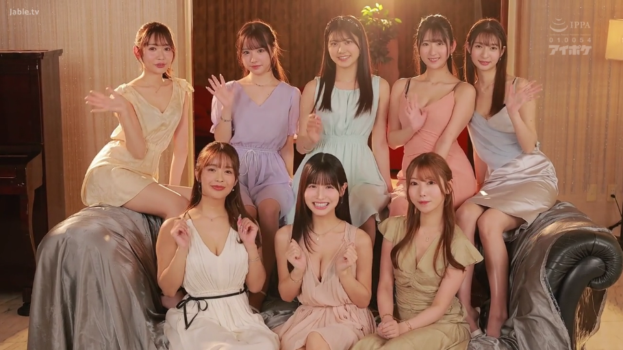 室内 · 座り姿勢 · ソファ · 微笑 · 遠景 · 多人 · ワンピース · 手を振る