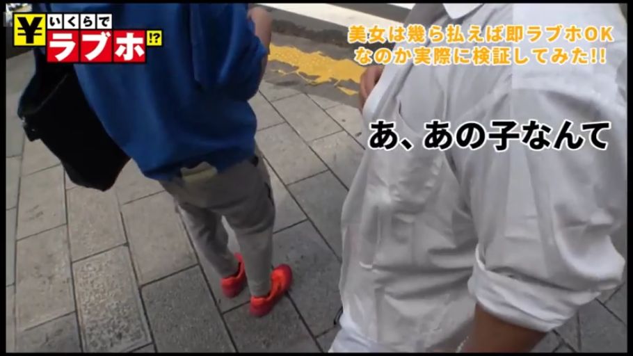 站立 · 中景 · 第一人称视角 · 手提包 · 休闲服 · 户外街道 · 未露脸 · 街头搭讪