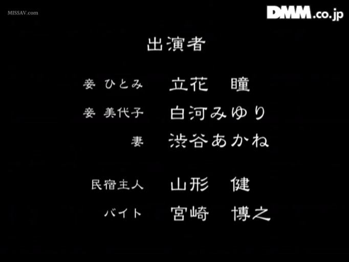 性交 · 愉悦 · 马赛克 · 中景 · 白衬衫 · 沙发 · 客厅 · 骑乘式