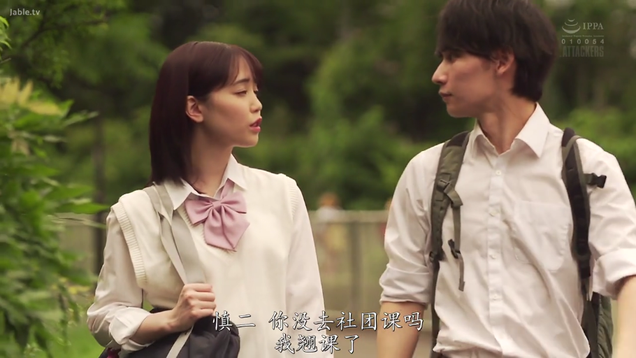 交谈 · 校服 · 侧身 · 自然 · 剧情 · 户外 · 书包