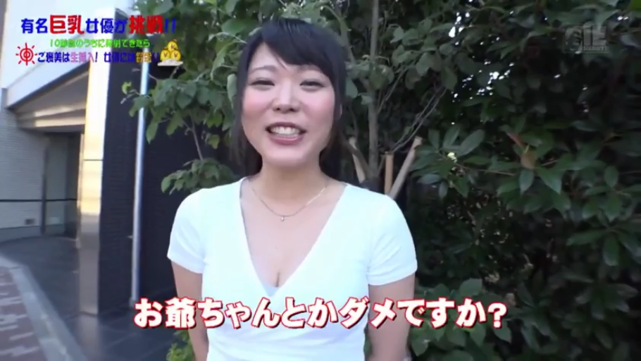 巨乳 · 站姿 · 微笑 · 上半身 · 屋外 · 白色V领上衣 · 面对镜头说话