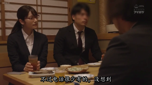 坐姿 · 字幕 · 中景 · 平静 · 职业装 · 酒杯 · 餐厅 · 用餐