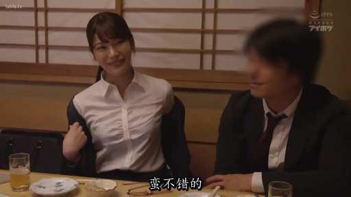 座り姿勢 · 中景 · ビジネススーツ · 酒杯 · 笑容 · 职场 · 居酒屋 · 脱外套