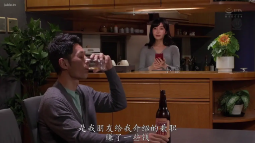 站立 · 饮酒 · 中景 · 平靜 · 休閒裝 · 手机 · 吧台 · 劇情場景