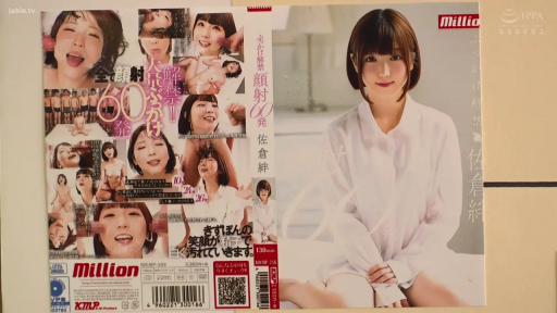 Indoor · Stand · 平静 · 白衬衫 · Observation · Side face · 模特架 · 海报墙