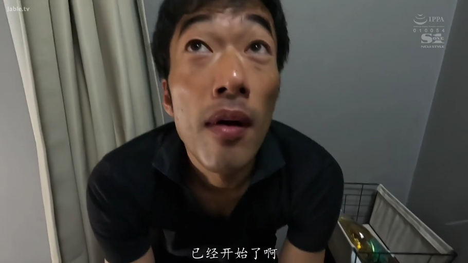 室内 · 脸部特写 · 仰头 · 窗帘 · 惊讶 · 说话 · 黑色POLO衫 · 单人男性