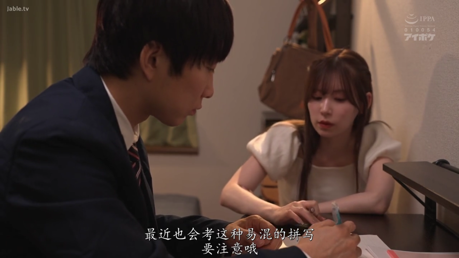 坐姿 · 办公室 · 字幕 · 中景 · 交流 · 认真 · 白衣 · 纸笔