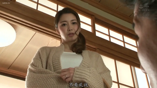 严肃 · 面部 · 站立 · 和室 · 对视 · 针织衫 · 仰拍