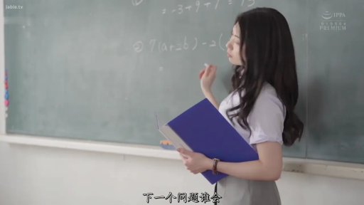 教室 · 侧面半身 · 专注 · 站立 · 粉笔 · 职场诱惑 · 教师制服 · 讲课板书