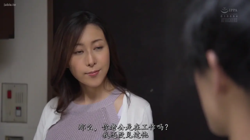 Indoor · Stand · Medium shot · 平静 · Chinese subtitles · Eye contact · 紫色针织衫