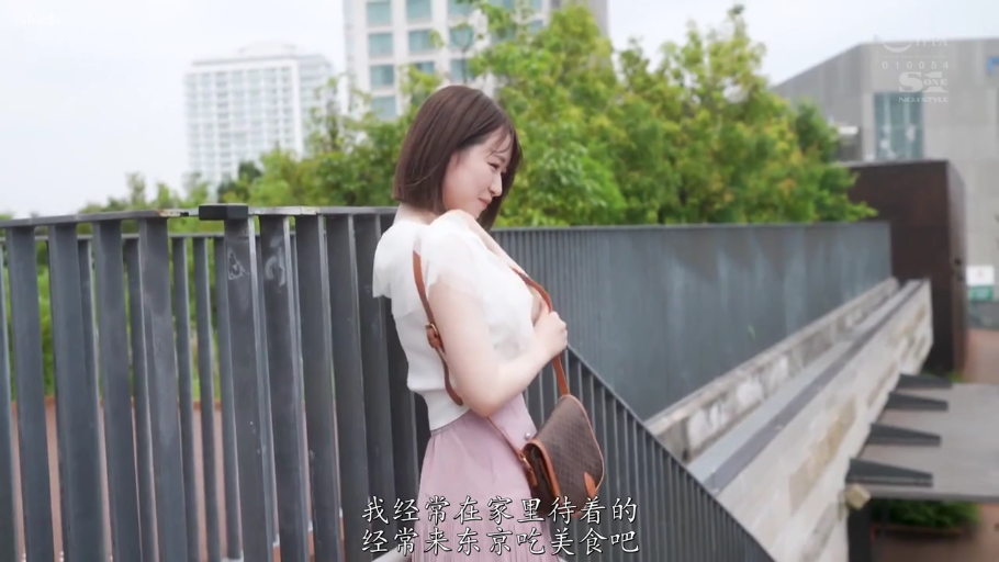 粉色半身裙 · 户外