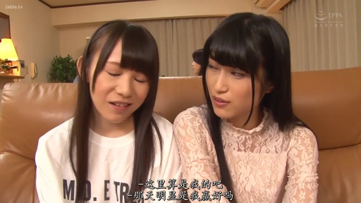 室内 · 交谈 · 沙发 · 微笑 · 半身 · 并排坐 · 长发 · 白色T恤