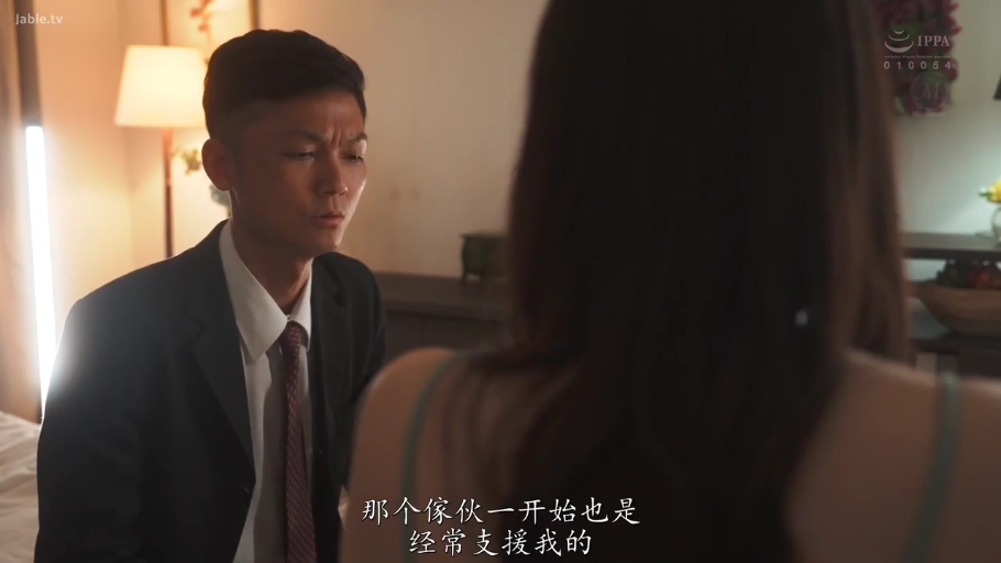 享受 · 酒店 · 椅子 · 足部 · 舔足 · 恋足 · 连衣裙 · 抬腿坐
