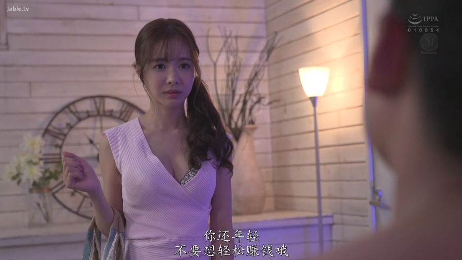 室內 · 站立 · 中景 · 手提包 · 中文字幕 · 对视 · 忧虑 · 浅色V领无袖上衣