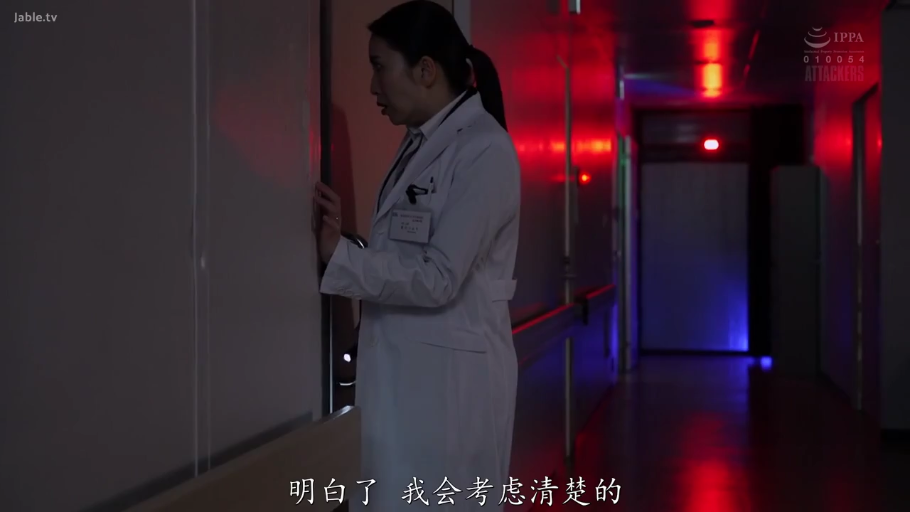 严肃 · 白大褂 · 站立 · 侧面中景 · 窥视 · 医院走廊