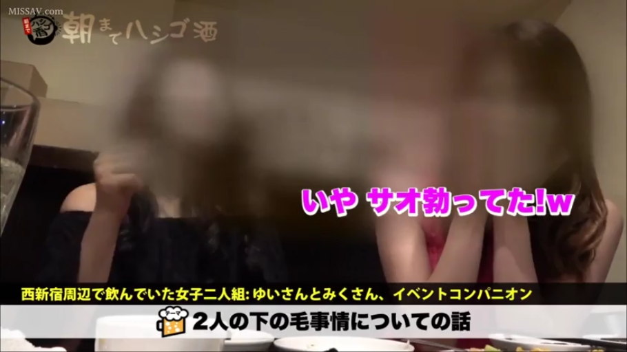 坐姿 · 字幕 · 远景 · 聊天 · 餐厅 · 常服 · 模糊 · 餐具