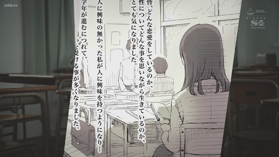 字幕 · 房间 · 上半身 · 甜美微笑 · 日系JK校服 · 俯身下看 · 伸手撩发 · 木质书柜