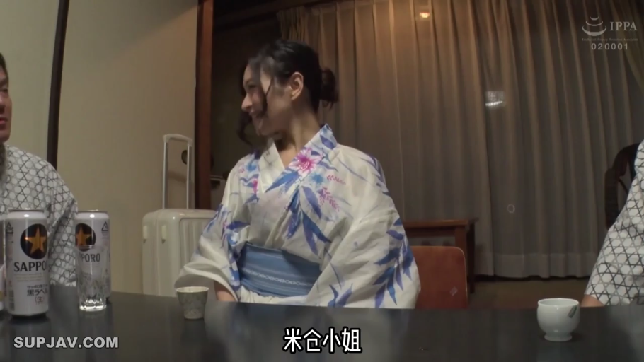 室内 · 坐姿 · 交谈 · 字幕 · 中景 · 微笑 · 浴衣 · 啤酒