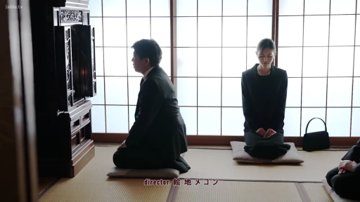 全身 · 和室 · 正坐 · 黑色丧服 · 佛坛 · 庄重 · 葬礼 · 默哀