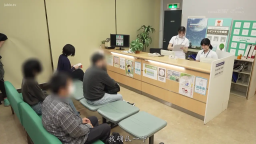 坐姿 · 医院 · 护士服 · 专注 · 全景 · 办公 · 导诊台