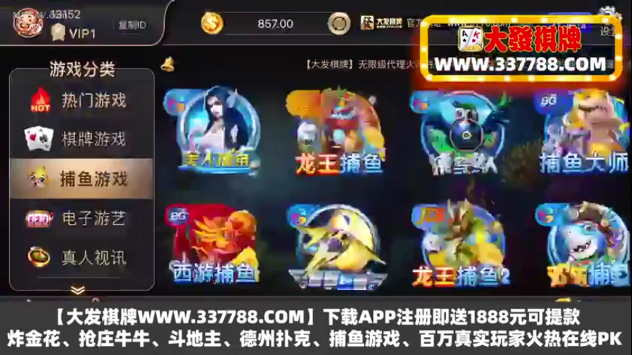 卡通服饰 · 游戏平台 · 界面全景 · 在线博彩