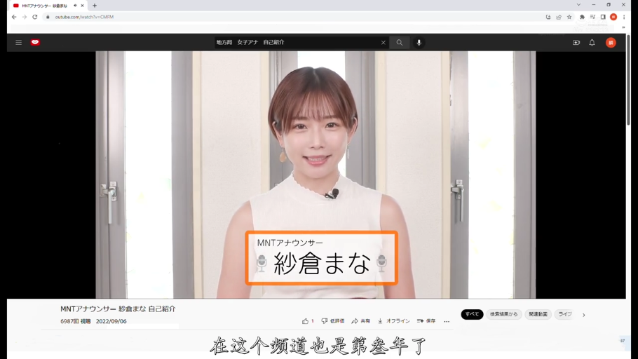 室內 · 面部 · 微笑 · 正坐 · 白色无袖上衣 · 主持 · 半身像 · 字幕框