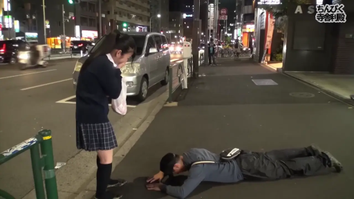 全景 · JK制服 · 户外街头 · 伏地