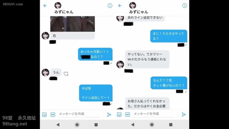 聊天 · 手机界面 · 智能手机 · 头像衣着 · 对话框特写 · 表情符号 · 社交软件截图