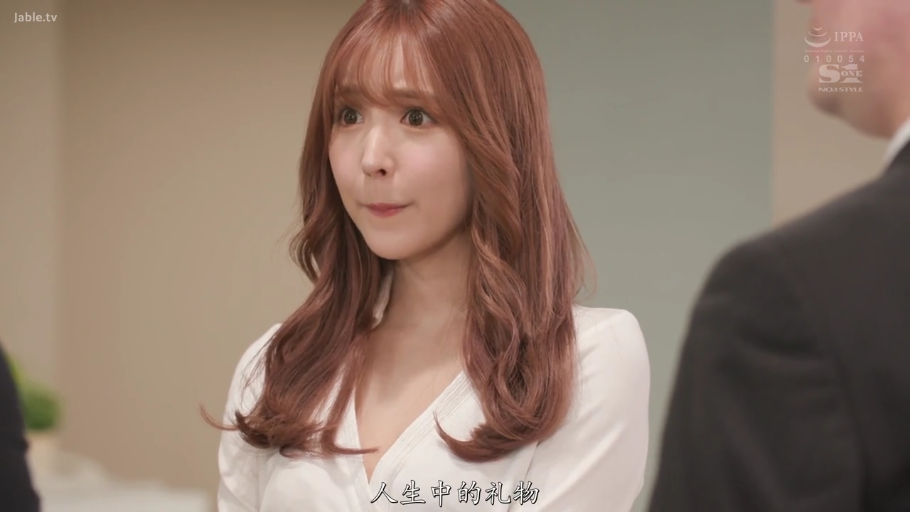 臉部特寫 · 办公室 · 站姿 · 注視 · 长发 · 惊讶 · 白色深V上衣