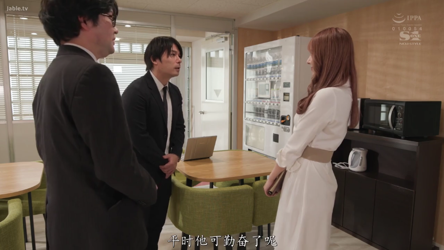 严肃 · 面部 · 办公室 · 站立 · 谈话 · 西装 · 职场 · 百叶窗