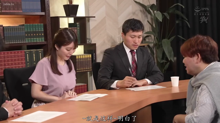 坐姿 · 专注 · 办公室 · 办公桌 · 中景 · 劇情 · 面试 · 职业正装