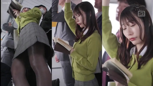 站姿 · 阅读 · 冷静 · 电车 · 腿部特写 · 书本 · 针织开衫 · 痴汉视角