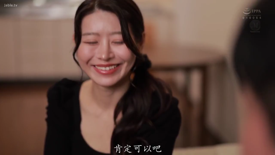 室内 · 坐姿 · 字幕 · 微笑 · 是 · 开心 · 黑色低胸装