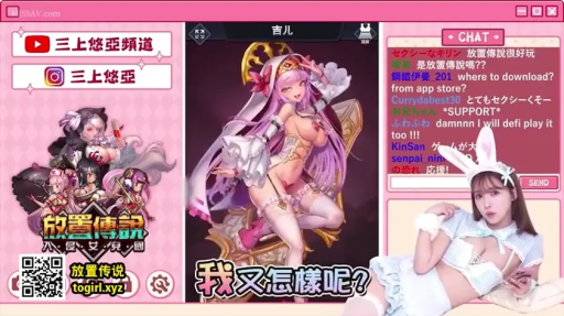 展示 · 自然 · 遠景 · バニーガール衣装 · うさ耳ヘアバンド · 直播间 · 横向き · 游戏画面