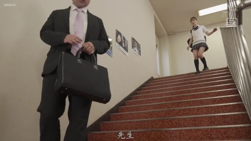 师生 · 站立 · 自然 · 楼梯间 · スーツ · 遠景 · 走动 · 公文包