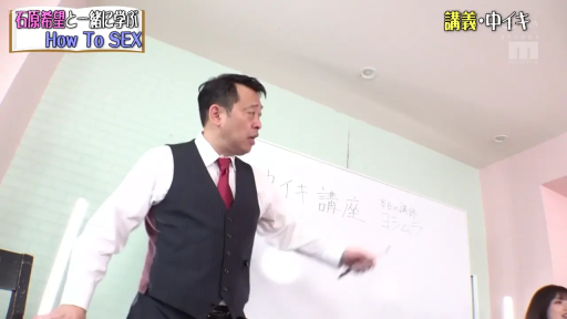 真剣 · 教室 · ロールプレイング · 站立 · 白板 · 讲课 · 西装马甲