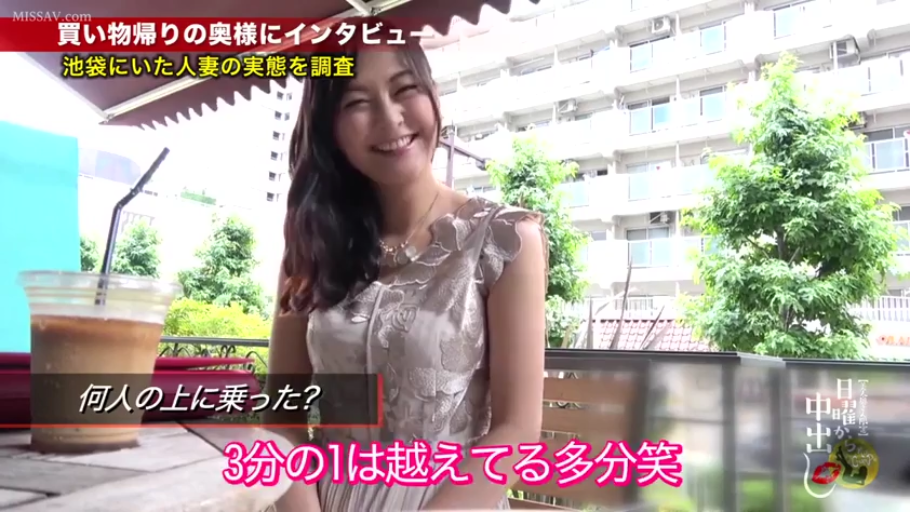 坐姿 · 中景 · 户外 · 笑容 · 连衣裙 · 访谈 · 饮料 · 人妻