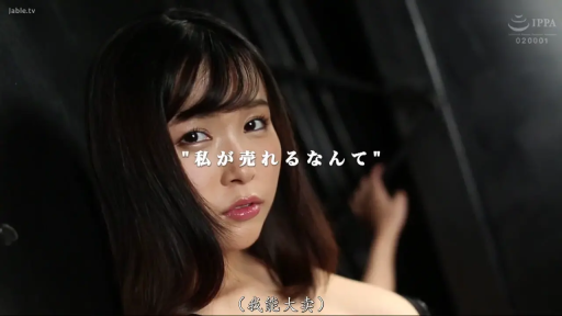 室内 · 顔部のクローズアップ · 注视镜头 · 带字幕 · 裸露肩部 · 侧头靠墙 · 忧郁诱惑