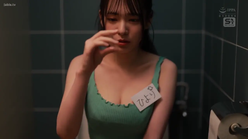 室内 · 坐姿 · 严肃 · 观察 · 洗手间 · 绿色背心 · 名牌