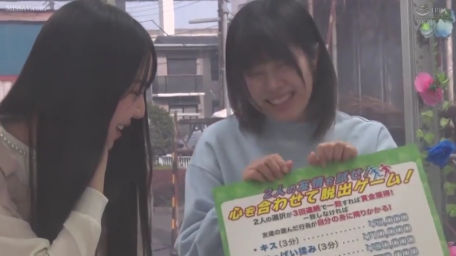 顔 · 站立 · 微笑 · カジュアルウェア · 屋外 · 二人 · 展示看板 · 看板