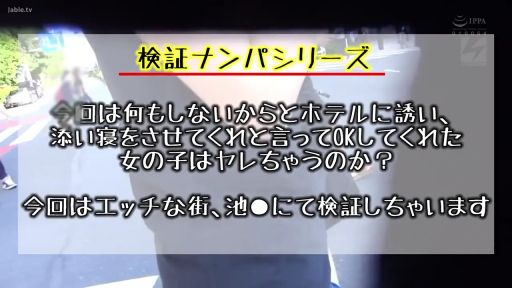 文字特写 · 日文标题卡