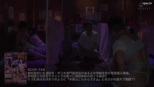 坐姿 · 中景 · 情趣内衣 · 模糊 · 多人互动 · 昏暗场景 · 室内隔间 · 隔断屏风