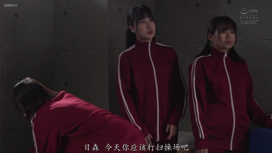 严肃 · 中景 · 弯腰 · 对话 · 多人 · 红色运动服 · 室内地下室