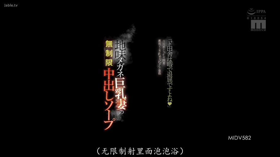 卧室 · 仰卧开腿 · 迷离 · 舔阴 · 多人 · 黑色内衣 · 阴部特写