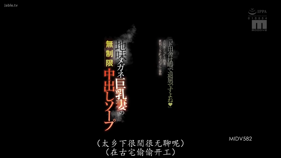 室内 · 白衬衫 · 沙发 · 插入 · 后入位 · 有码 · 阴部特写