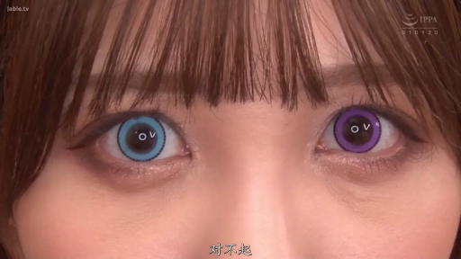 字幕 · 平静 · 注视 · 正面 · 眼睛 · 彩色隐形眼镜