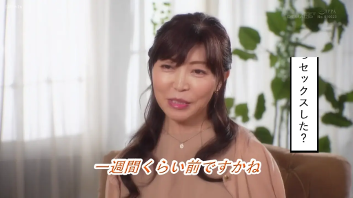 一致したフレーム 1